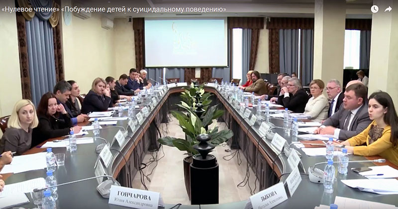 спасение детей спасение детей