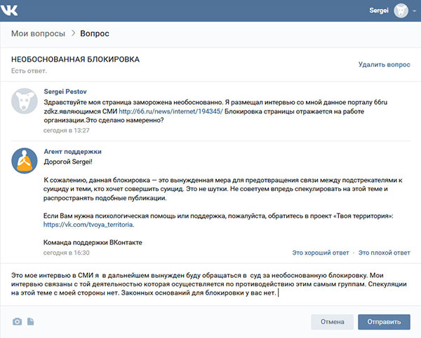 киберпреступления киберпреступления