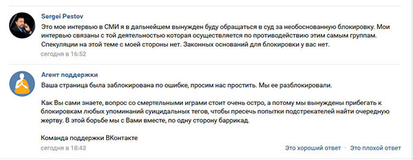 дети дети