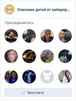 наша группа в Вконтакте